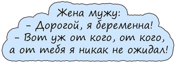 Очень смешное окончание