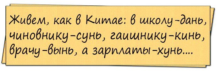 Как дети обманули полицию