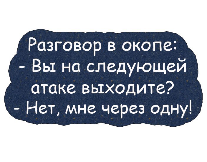 Отличные анекдоты