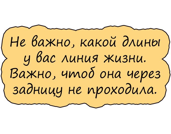 Немного об особенностях языков