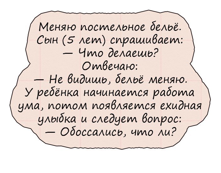 Убойный юмор