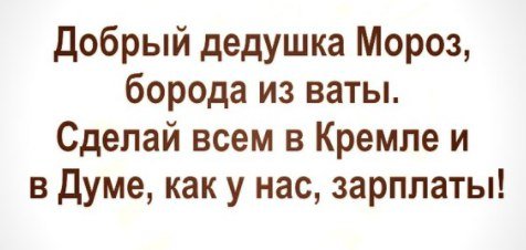 Анекдот про любимую жену