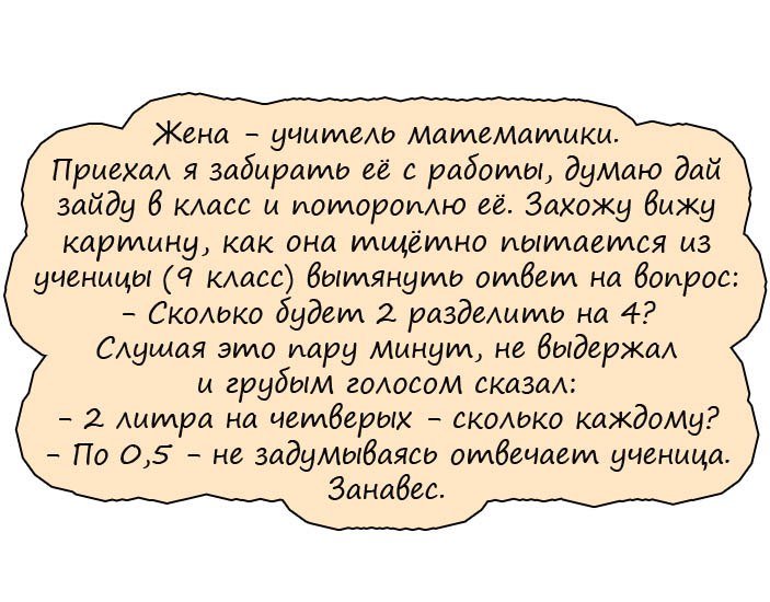 Немного об особенностях языков