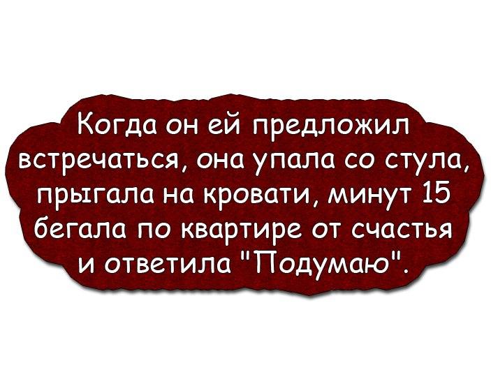 Очень смешное окончание