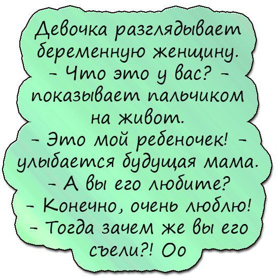 Очень неожиданное окончание