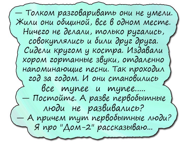 Анекдоты, пронимающие до слез