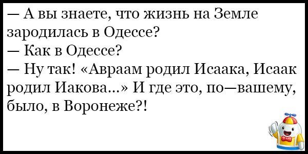 Анекдот про мужика в арабской стране