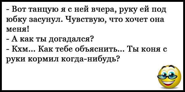 Просто смех до слез!