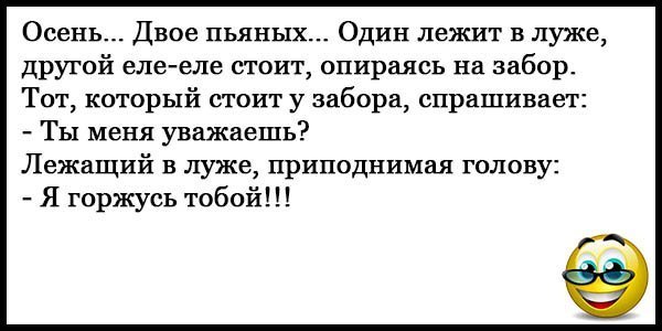 Уже челюсть болит смеяться))