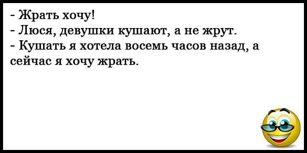 Анекдот про тещу и зятя