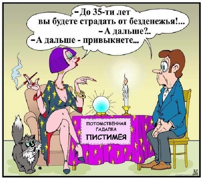 Я смеялся до слез!