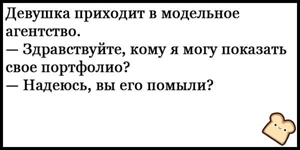 Лучший анекдот о молодых парнях