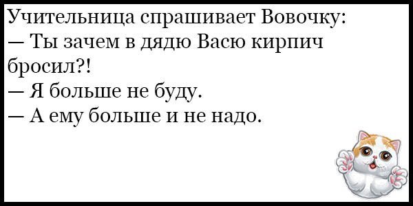 Не такого окончания я ждал!