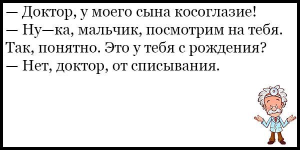 Анекдот про тещу и зятя