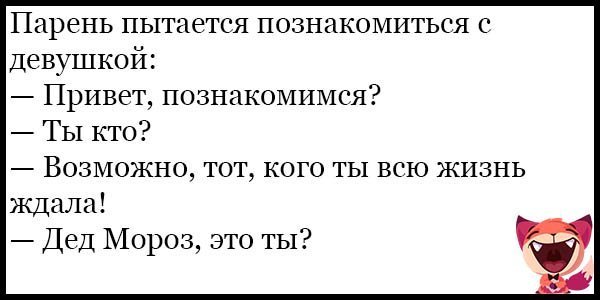 Уже челюсть болит смеяться))