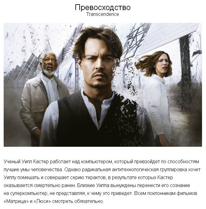 Фильмы с крутым сюжетом, которые придется посмотреть дважды, чтобы понять!