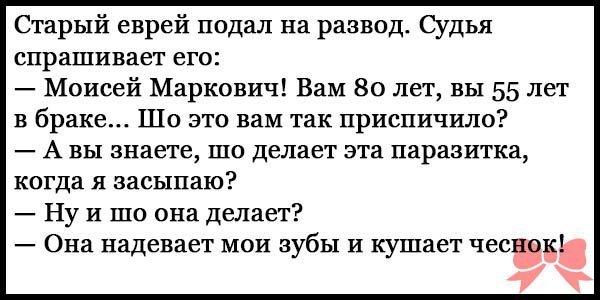 Я давно так не смеялся!