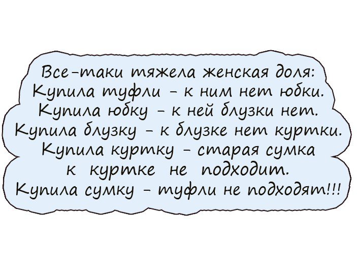 Лучшие анекдоты