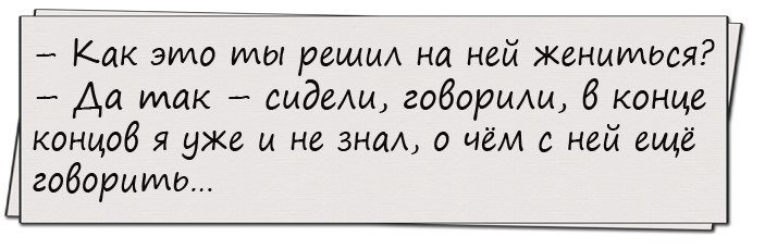 Очень смешные анекдоты