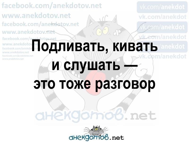 Подборка искрометного юмора