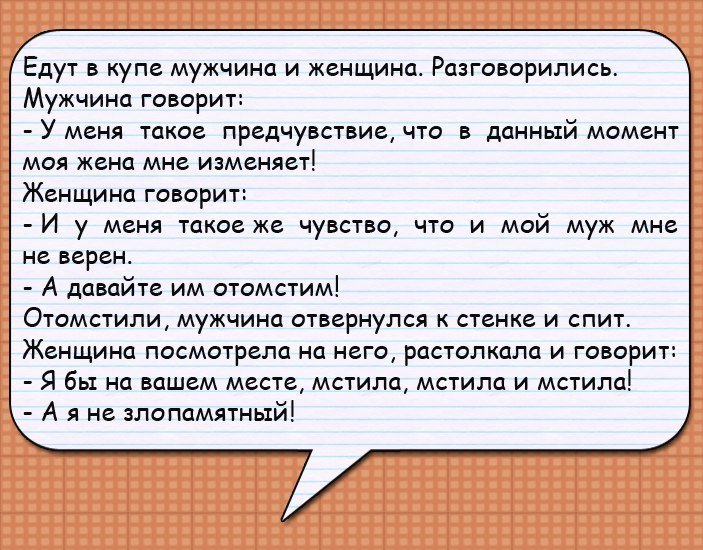 Убойный юмор