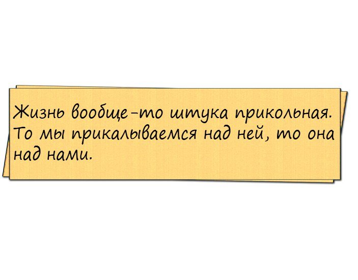 Лучшие анекдоты