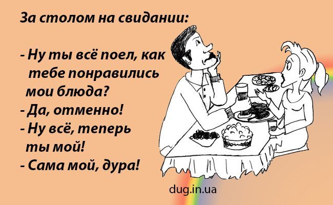 О самой мудрой уборщице
