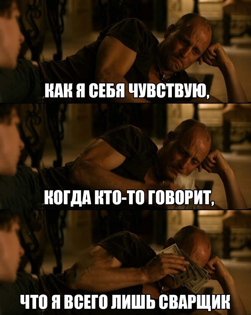 Такого окончания я не ждал!
