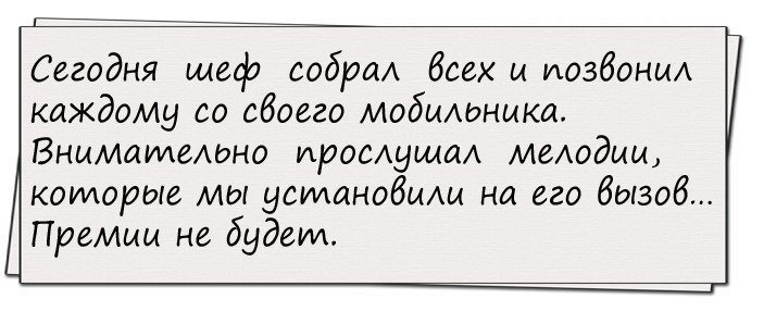 Отличные анекдоты