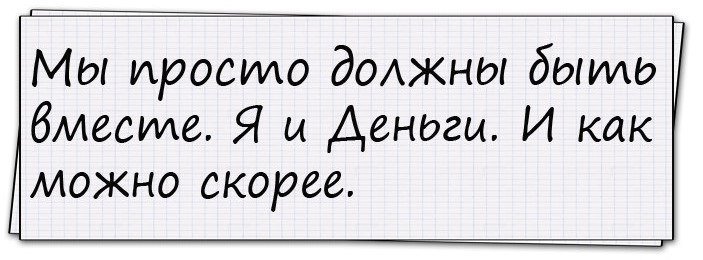 Очень неожиданное окончание