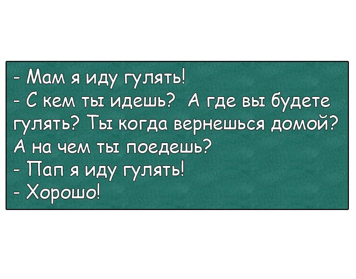 Как Пятачок Винни-Пуху подарок сделал