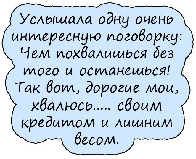 Отличные анекдоты