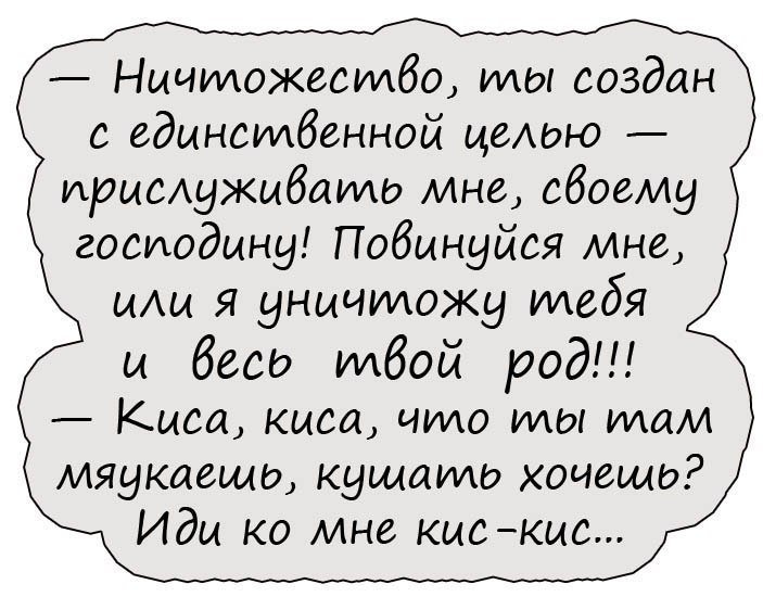 Убойный юмор