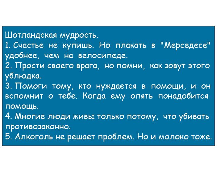 Нашел, мужик, значит джинна