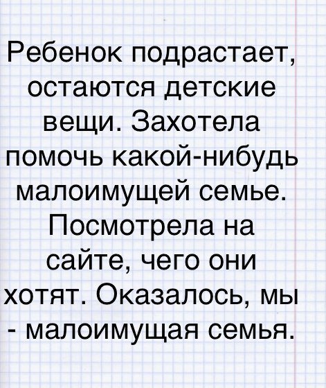 Немного об образовании