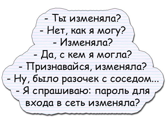 Отличные анекдоты