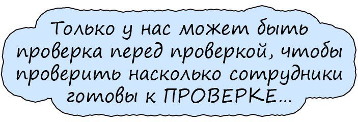 О том, как глава семейства прыгнул с парашютом