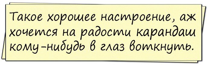 Обалденно смешной анекдот