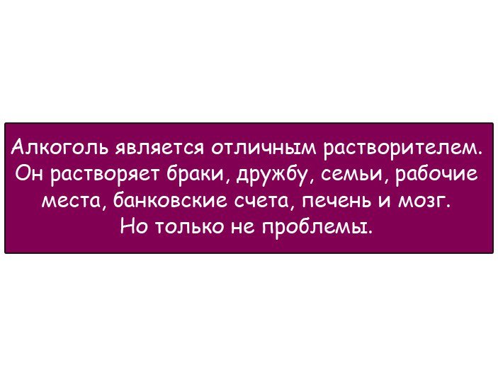 Я не могу остановиться смеяться!