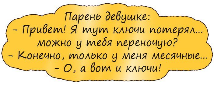 Лучшие анекдоты