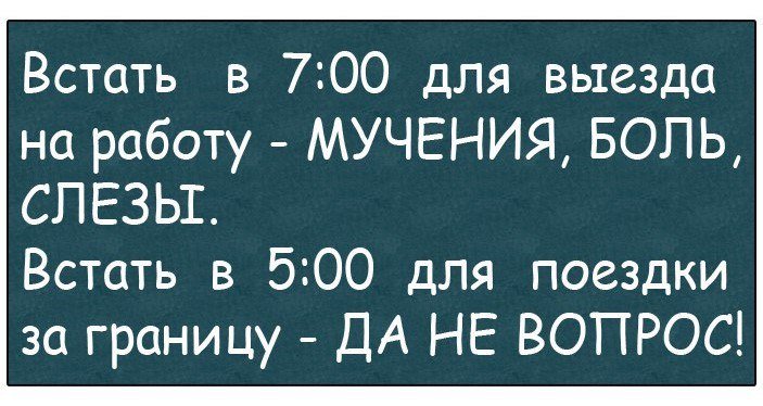 Отличные анекдоты