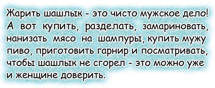 Я уже устал смеяться!