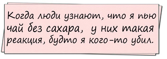 Очень смешной анекдот