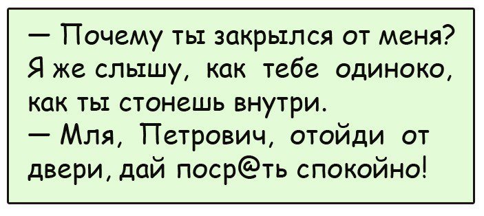 Лучшие анекдоты