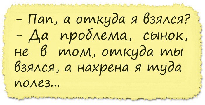 Отличные анекдоты