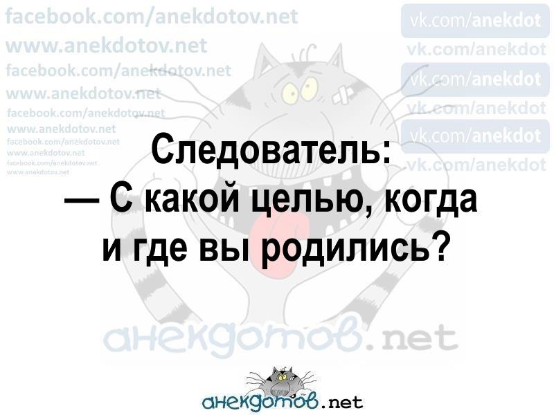 Лучшие анекдоты