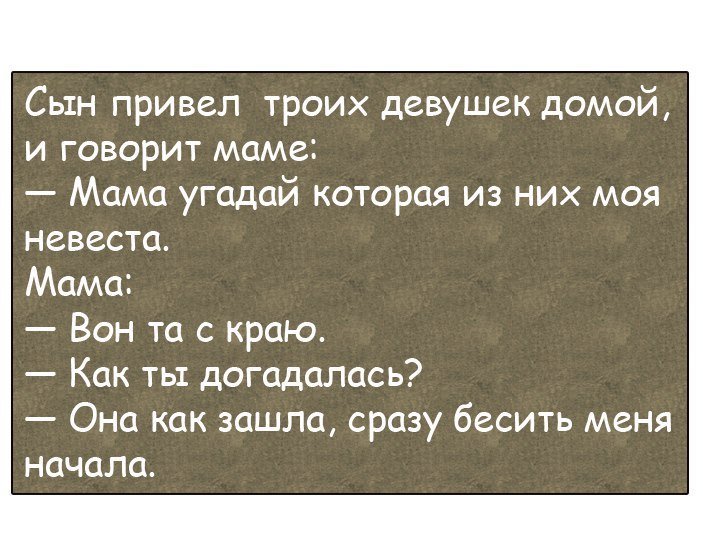 Крутые анекдоты