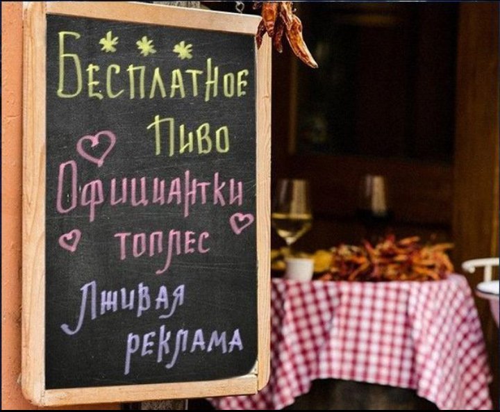 О том, как муж с женой договорились