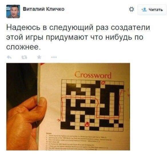 Отменные анекдоты