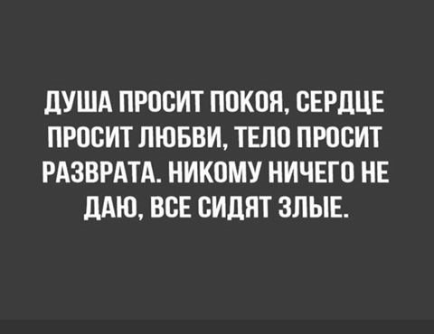 Отменные анекдоты